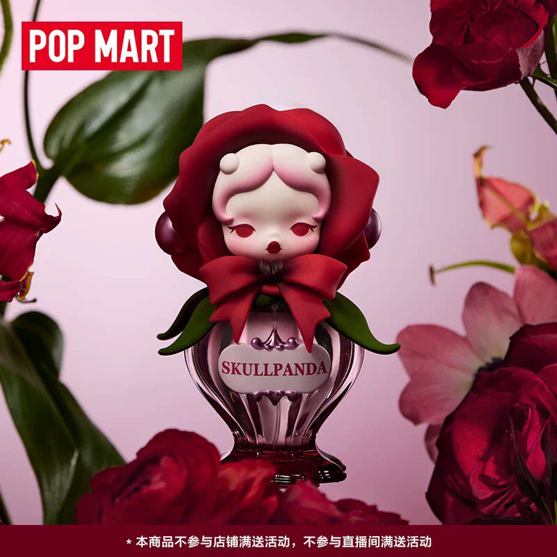 New POPMART Skullpanda Petals  - Home Fragrance Aesop のレビューと価格