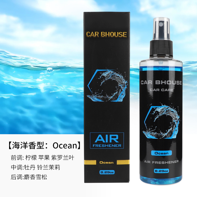 245ml car home fragrance hand  - Home Fragrance Wholesale のレビューと価格