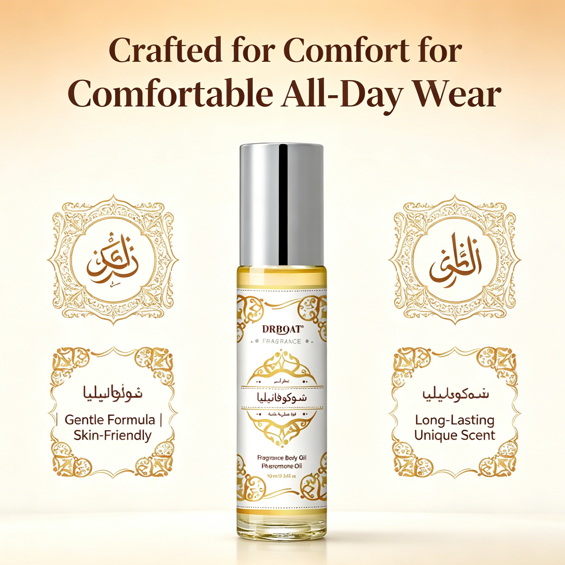 10ML Dubai Musk Pheromone Oil, - Home Fragrance Vanilla Musk のレビューと価格